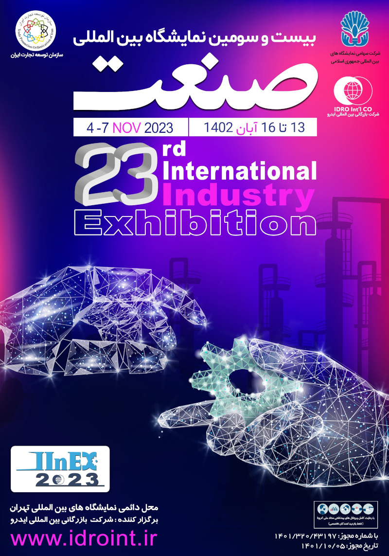 exhibition1402