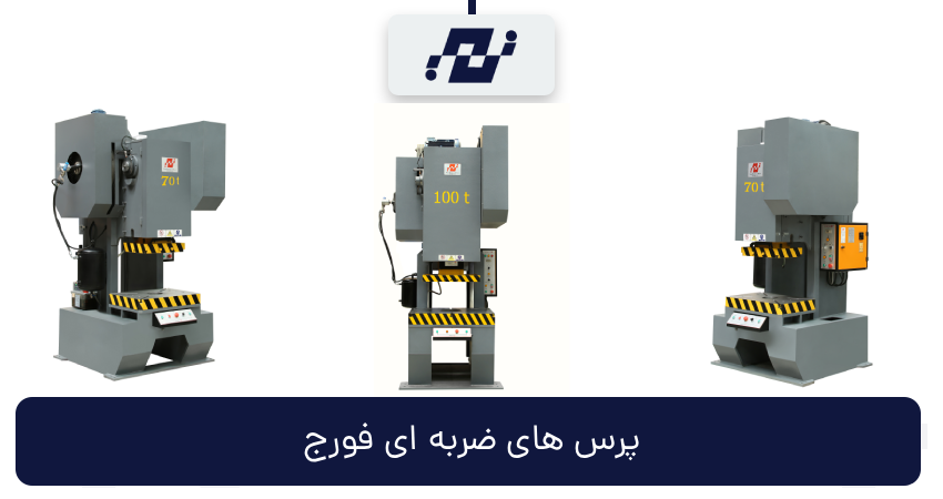 Forged impact presses 01