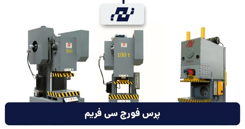دستگاه پرس ضربه ای
