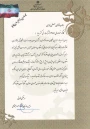 يكرم فان غوستار 